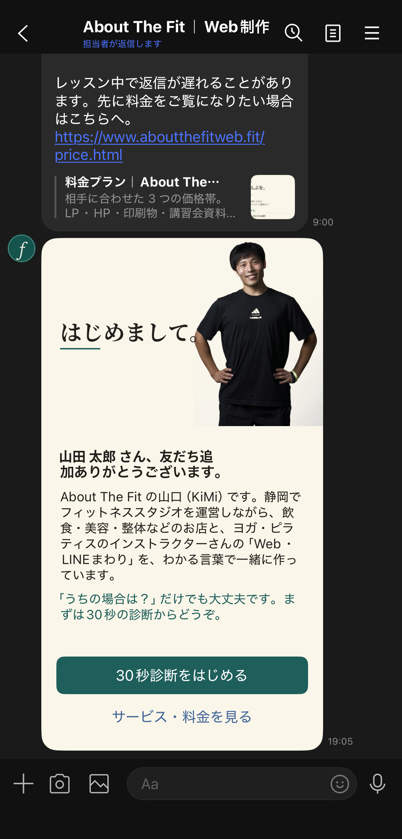 あいさつカード